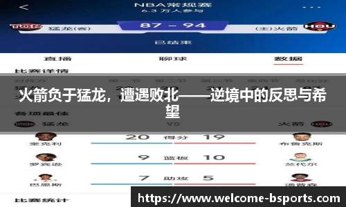 B体育官方网站