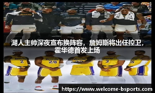bsport体育