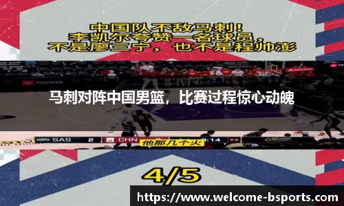 B体育官方网站