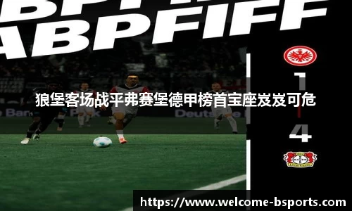 B体育官方