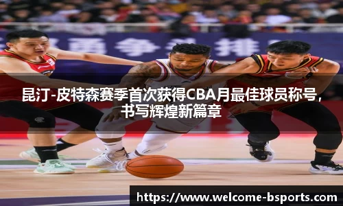 B体育官方网站