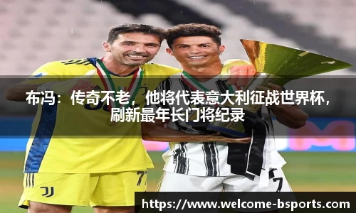 bsport体育
