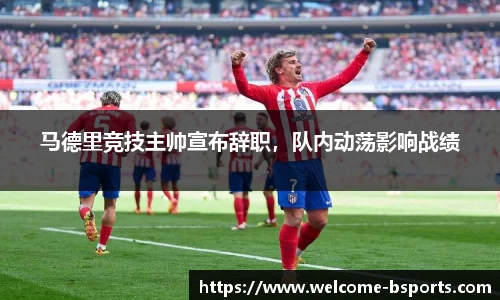 bsport体育