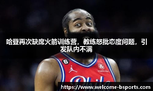 B体育