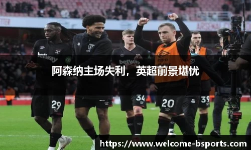 bsport体育