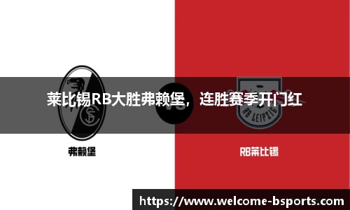 bsport体育