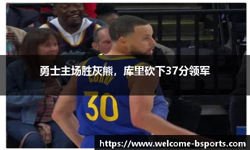 B体育官方网站