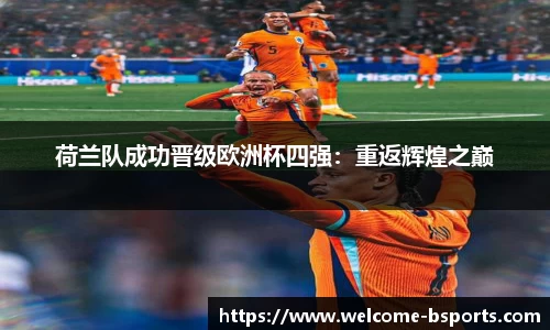 bsport体育
