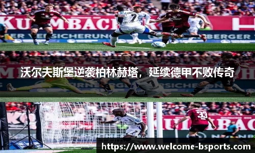 bsport体育