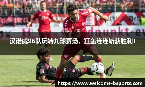 B体育官方网站