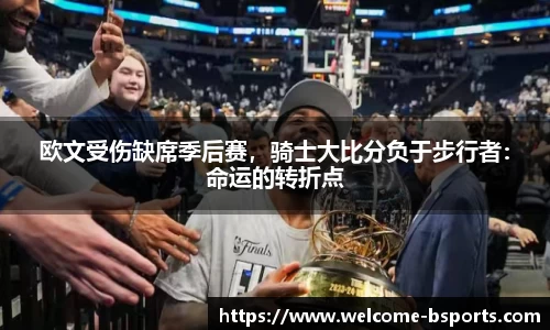B体育官方网站
