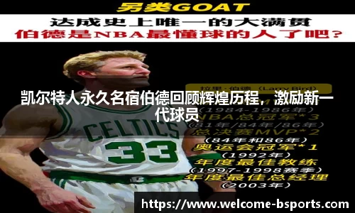 B体育官方网站