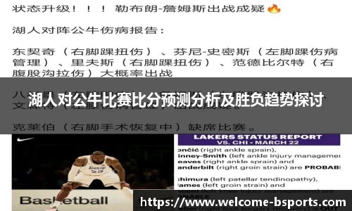 B体育官方网站
