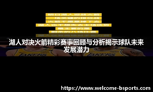bsport体育