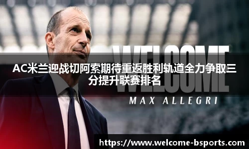 B体育官方网站