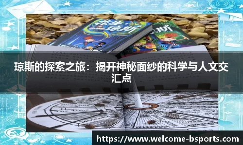 B体育