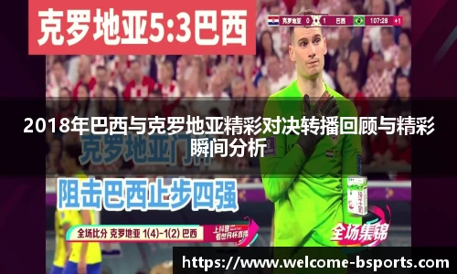 bsport体育