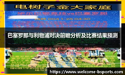 B体育官方