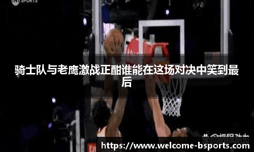 B体育