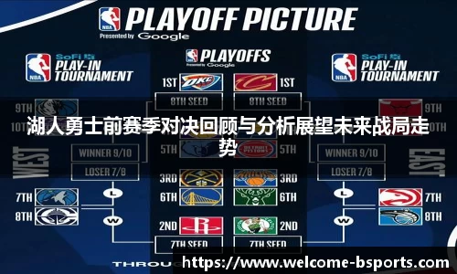 bsport体育
