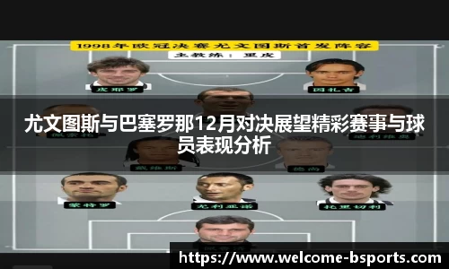B体育官方网站