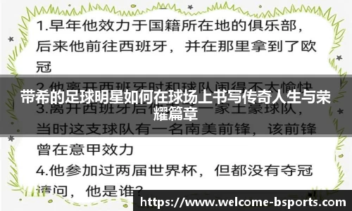 B体育官方网站