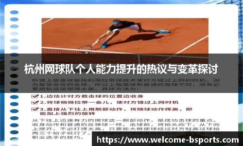 bsport体育