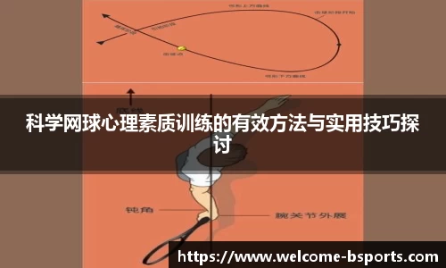 B体育官方